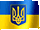 #11576 Украина. Огнем и Мечом #11576