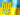 #1519 Украина #1519